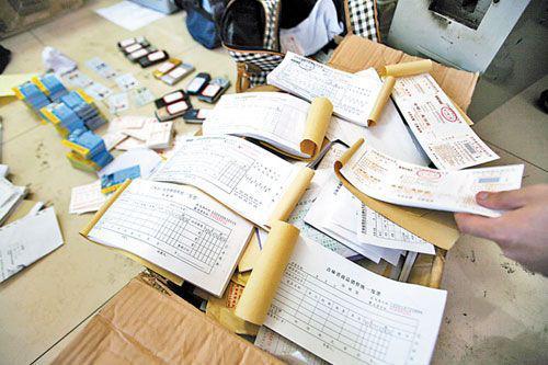 【百账汇】广州个体工商户代理记账流程